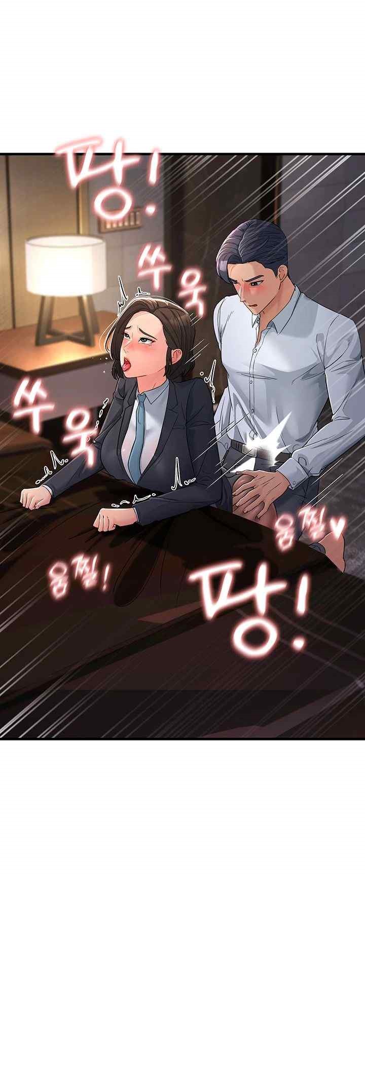 Mother-In-Law Bends to My Will - หน้า 1