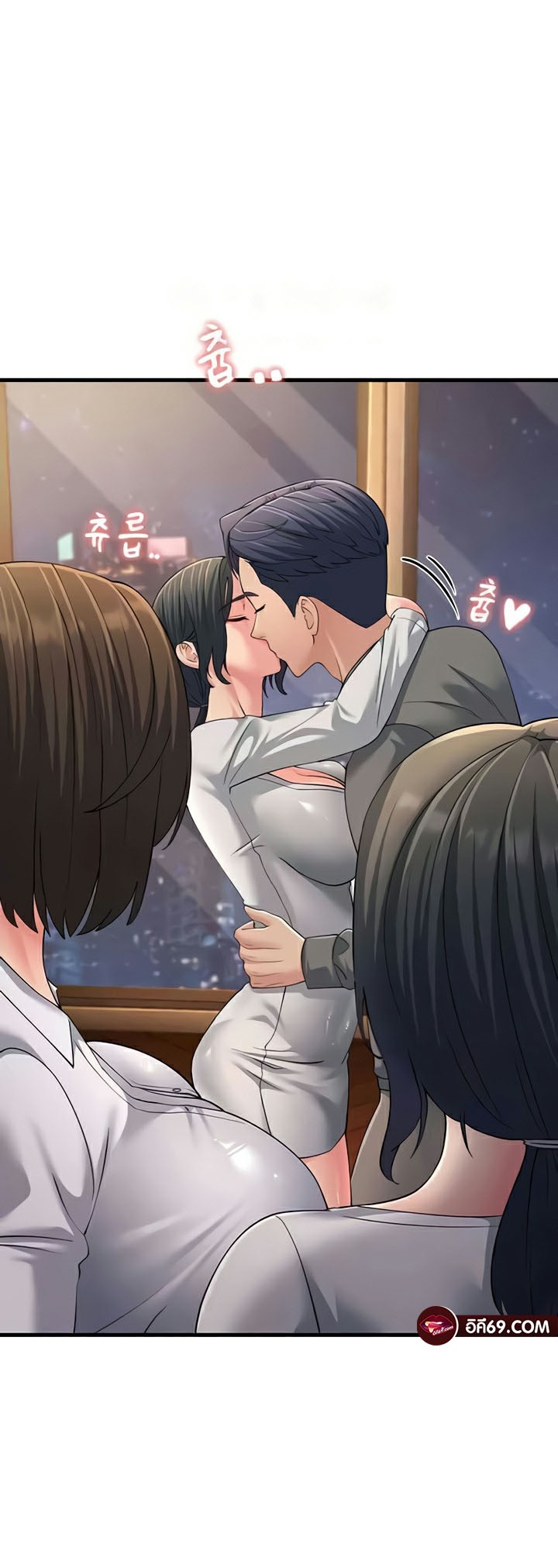 Mother-In-Law Bends to My Will - หน้า 54