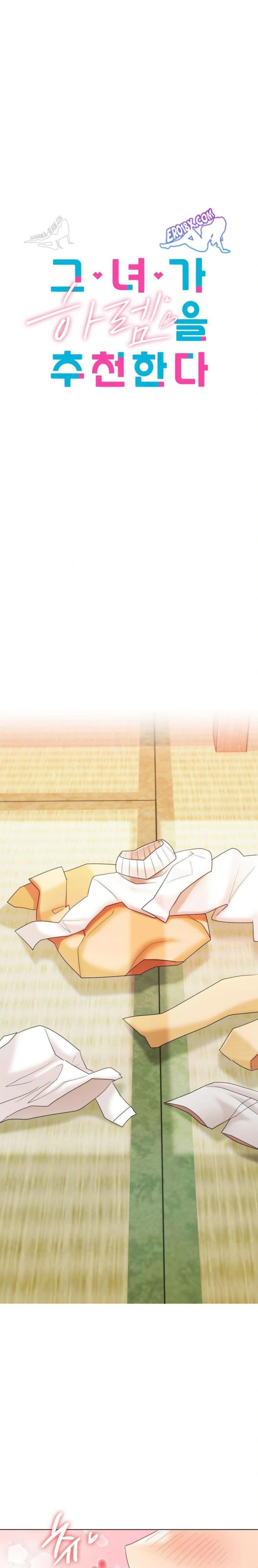 She Recommends a Harem - หน้า 7