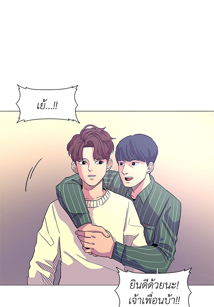 วินาทีชี้ชะตา - หน้า 28