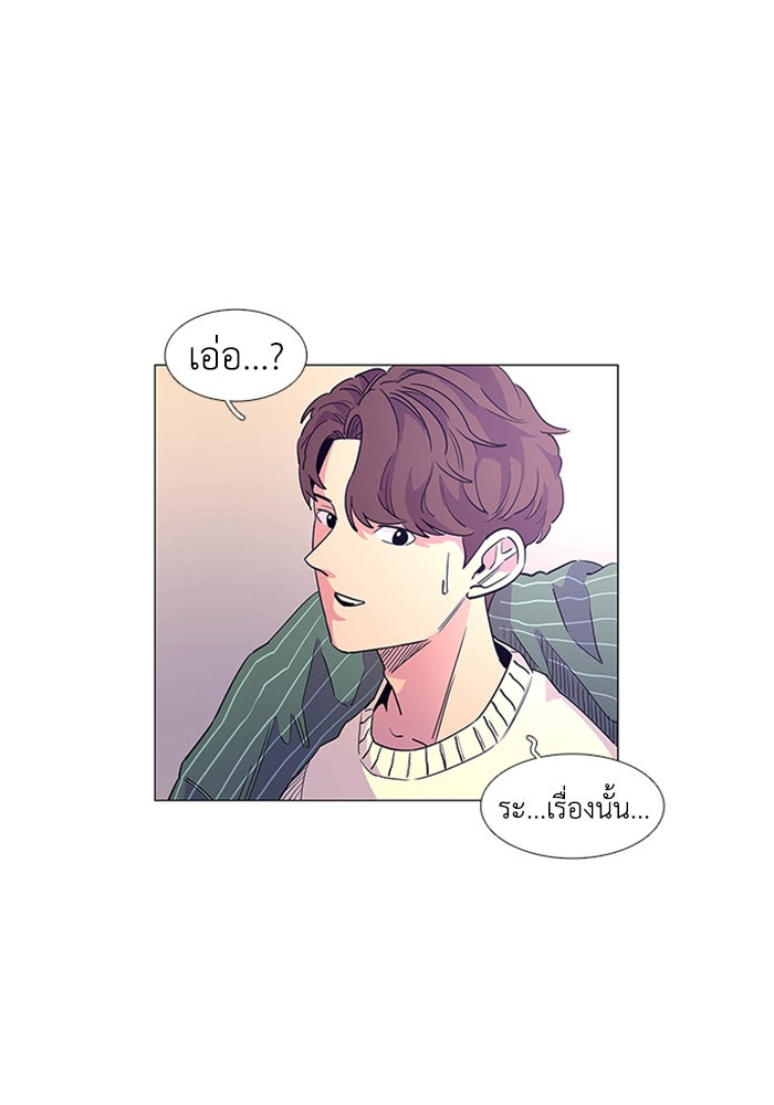 วินาทีชี้ชะตา - หน้า 30