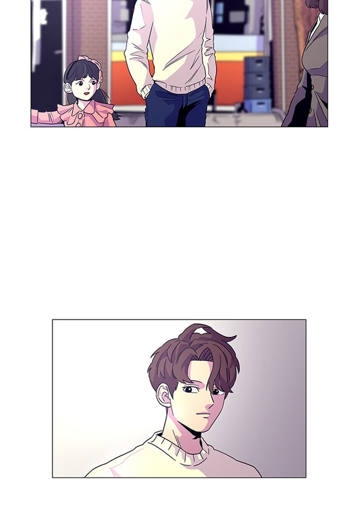 วินาทีชี้ชะตา - หน้า 52