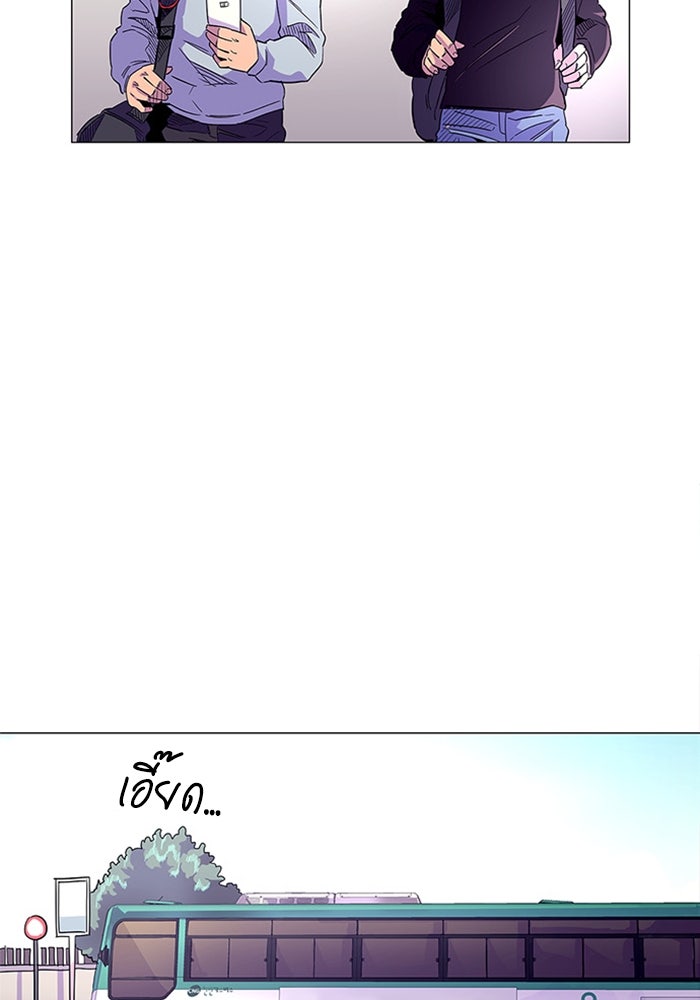 วินาทีชี้ชะตา - หน้า 82