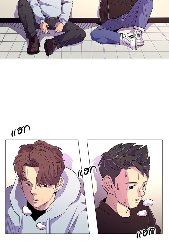วินาทีชี้ชะตา - หน้า 71