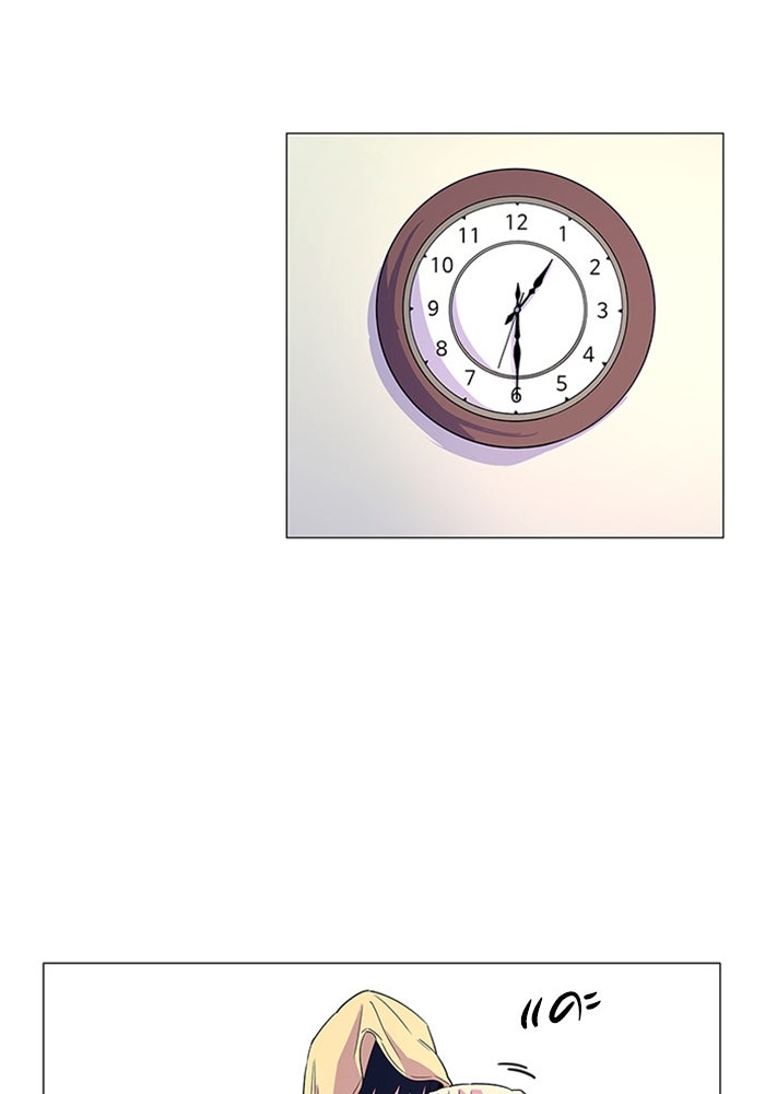 วินาทีชี้ชะตา - หน้า 14