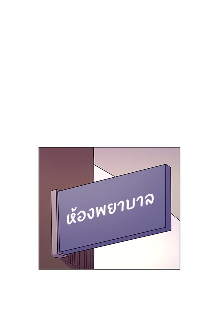วินาทีชี้ชะตา - หน้า 1