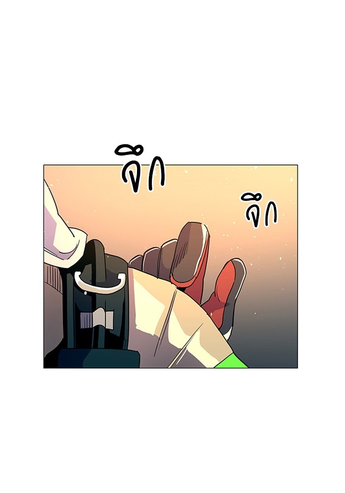วินาทีชี้ชะตา - หน้า 21