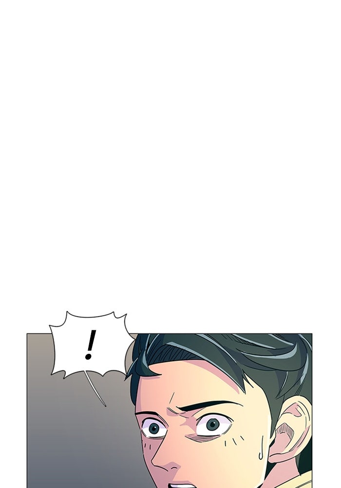 วินาทีชี้ชะตา - หน้า 75