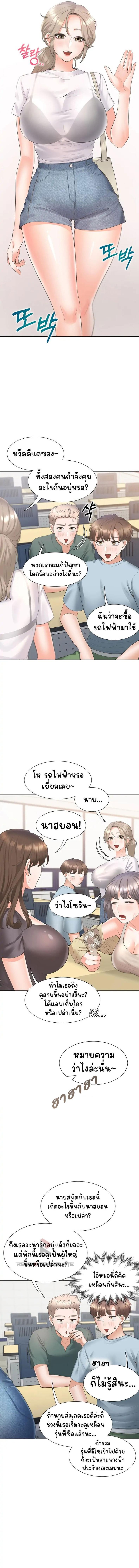 Bunk Beds - หน้า 11