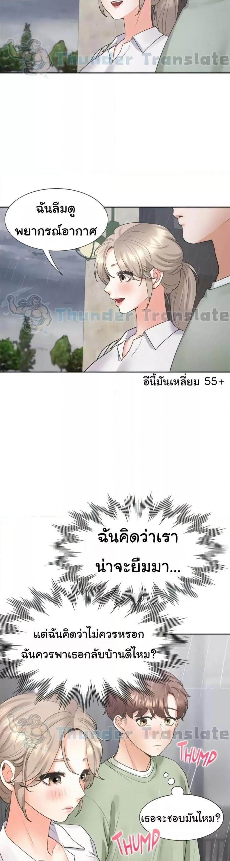 Bunk Beds - หน้า 35