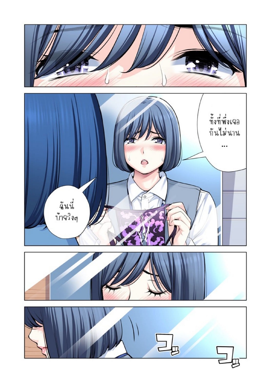 สาวใหญ่สมาคมเพื่อนบ้าน 3 [HGT Labo (Tsusauto)] Jichikai no Hitozuma wa Totemo H deshita. 3 Hitozuma-tachi no Oshokuji Hen - หน้า 17