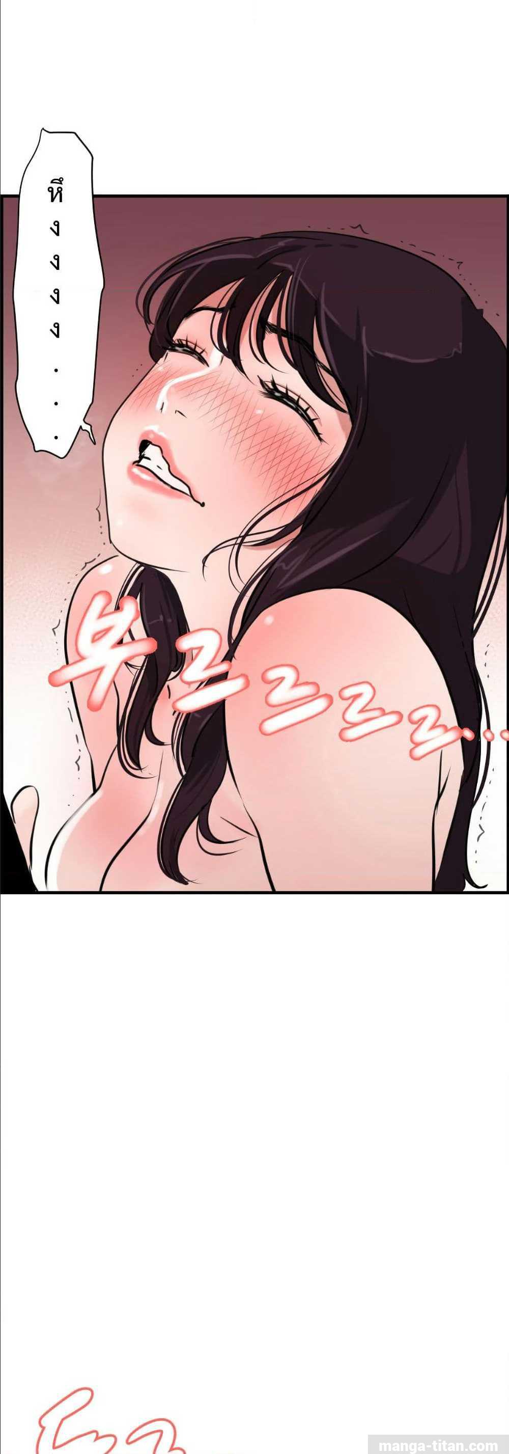 Lightning Rod - หน้า 27
