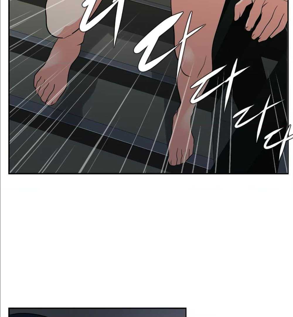 Lightning Rod - หน้า 24