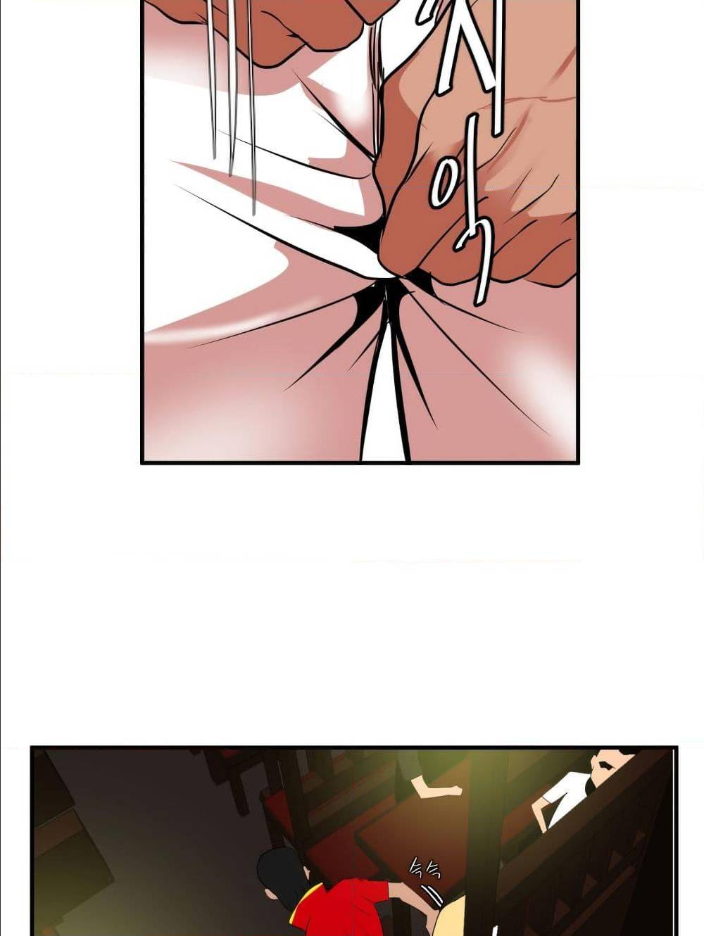 Lightning Rod - หน้า 33
