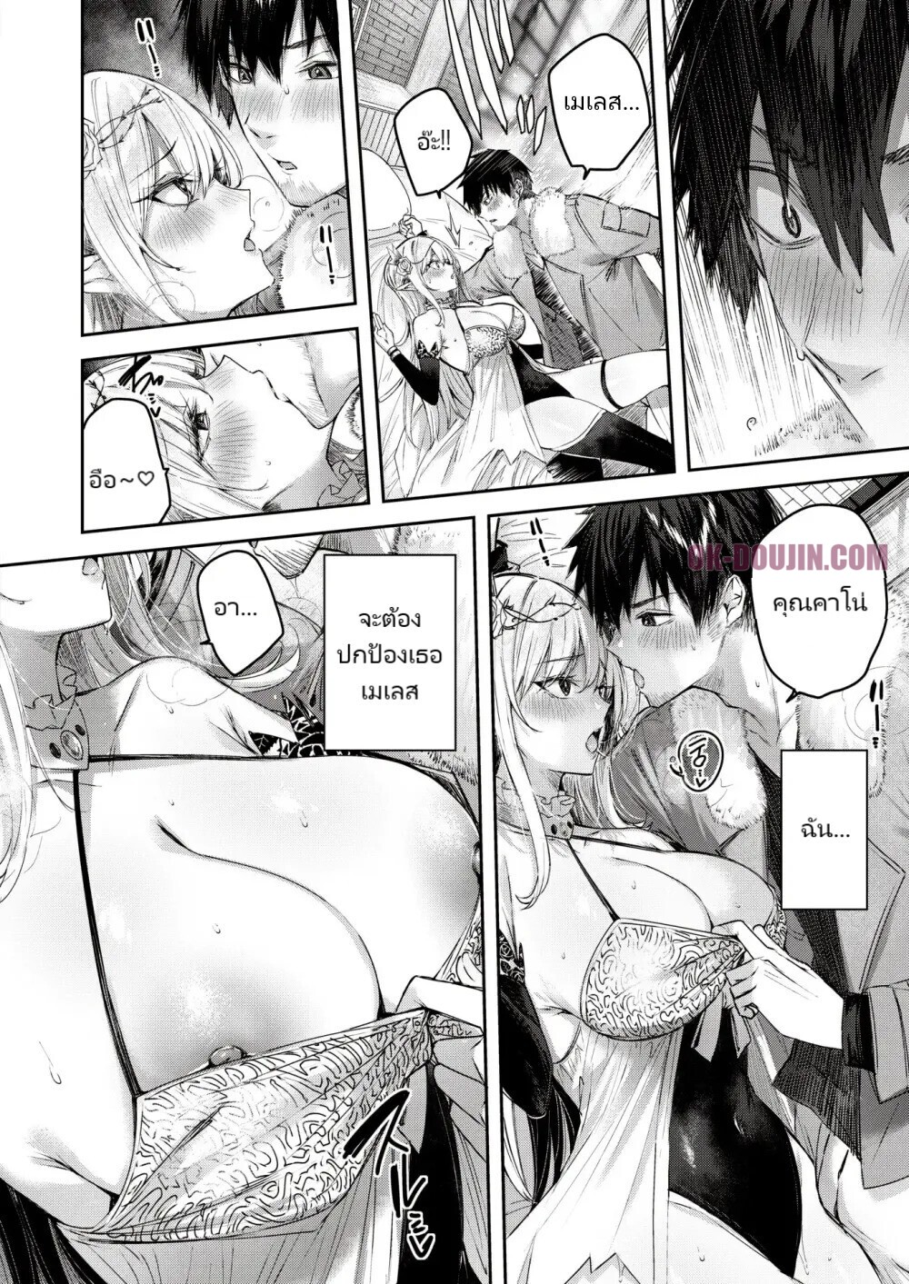 ไหงให้ผมมาล่าเอลฟ์ [kakao] Dokushinn Hunter no Deai ha Elf no Mori de ♡ Dai Ichi Wa - หน้า 13
