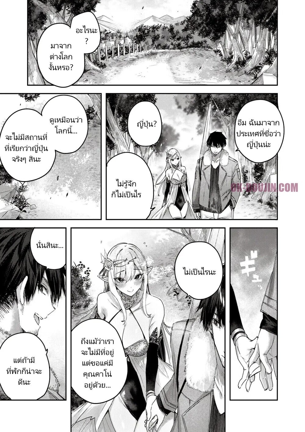 ไหงให้ผมมาล่าเอลฟ์ [kakao] Dokushinn Hunter no Deai ha Elf no Mori de ♡ Dai Ichi Wa - หน้า 26