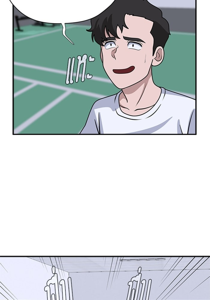 กฎแห่งเกม - หน้า 160