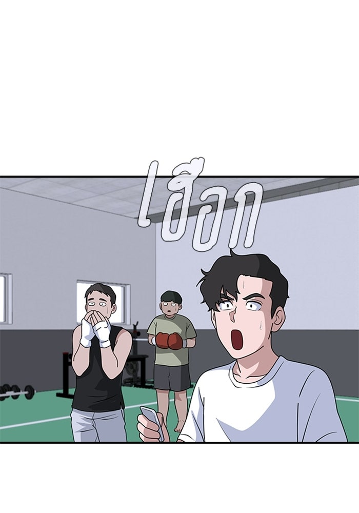 กฎแห่งเกม - หน้า 10