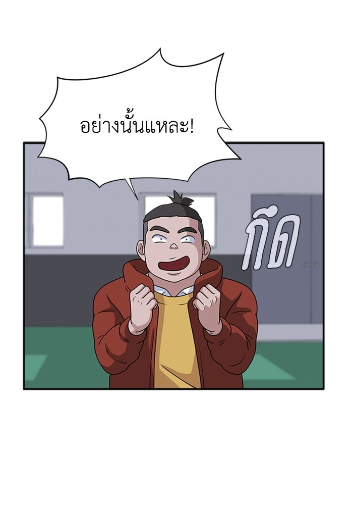 กฎแห่งเกม - หน้า 11