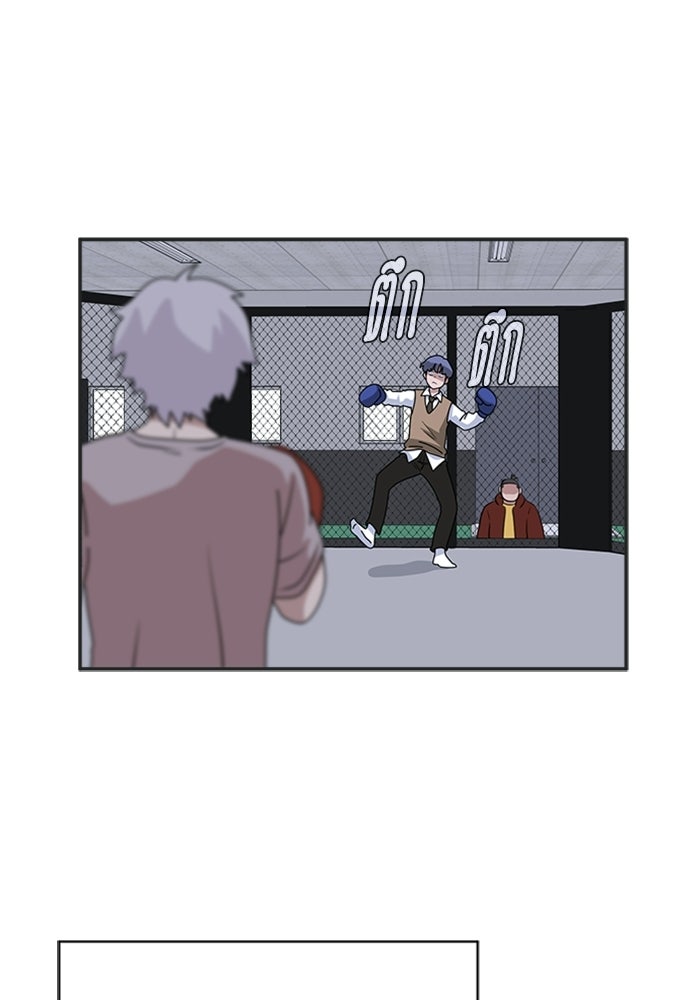 กฎแห่งเกม - หน้า 25
