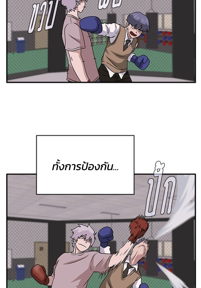 กฎแห่งเกม - หน้า 98