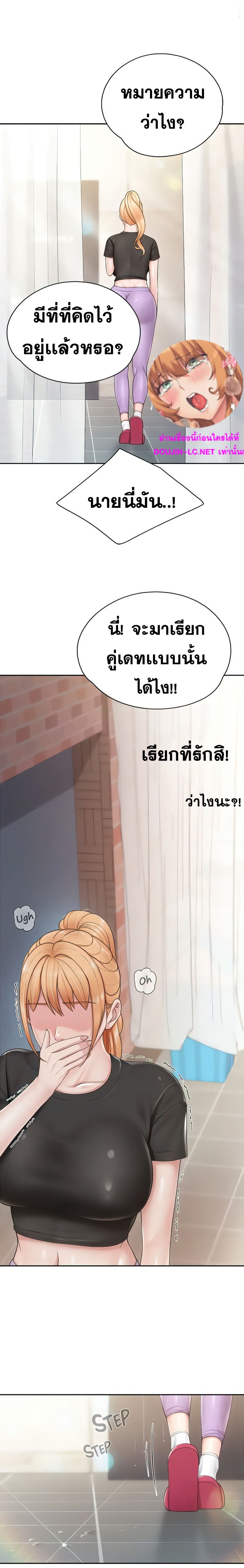 Welcome To Kids Cafe - หน้า 1