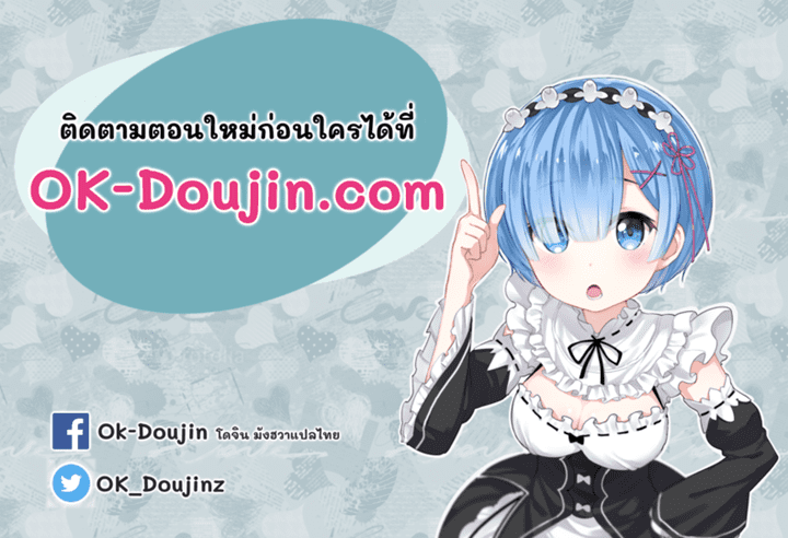 Welcome To Kids Cafe - หน้า 4