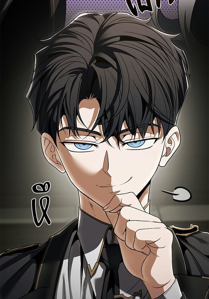 จอมเวทตรอกสลัม - หน้า 79