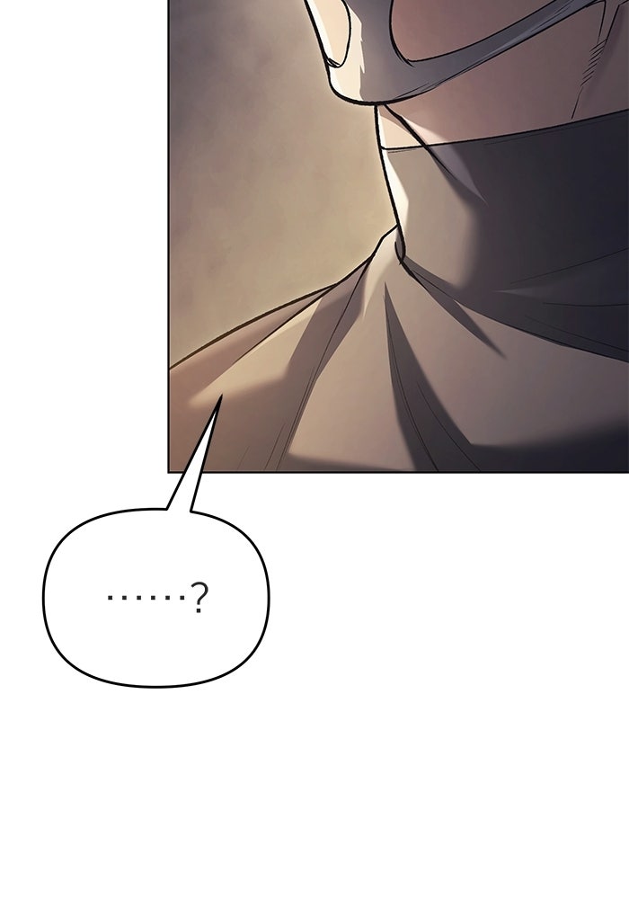 จอมเวทตรอกสลัม - หน้า 88