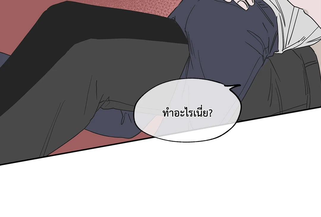 Low Tide in Twilight - หน้า 9