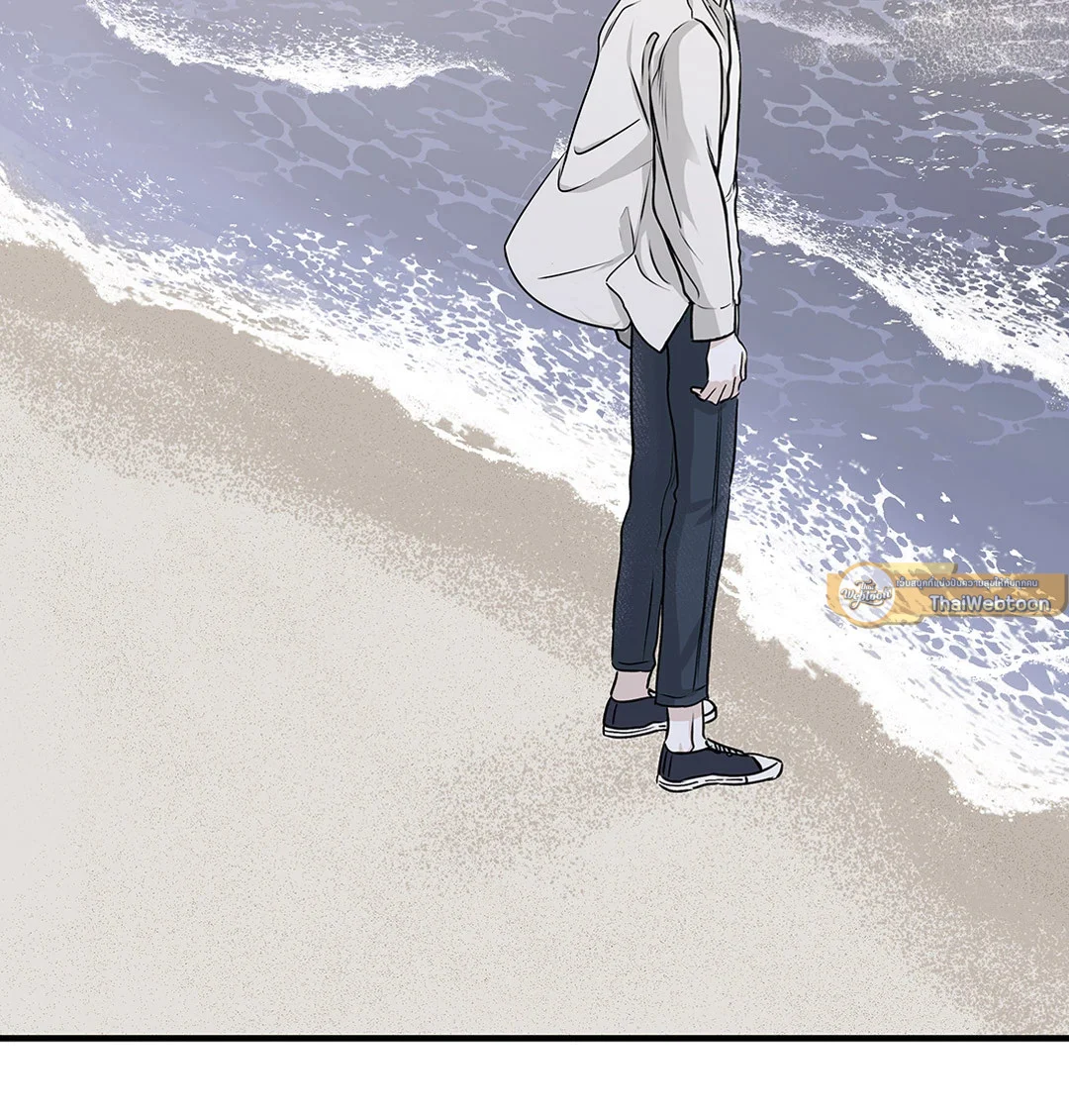 Low Tide in Twilight - หน้า 33