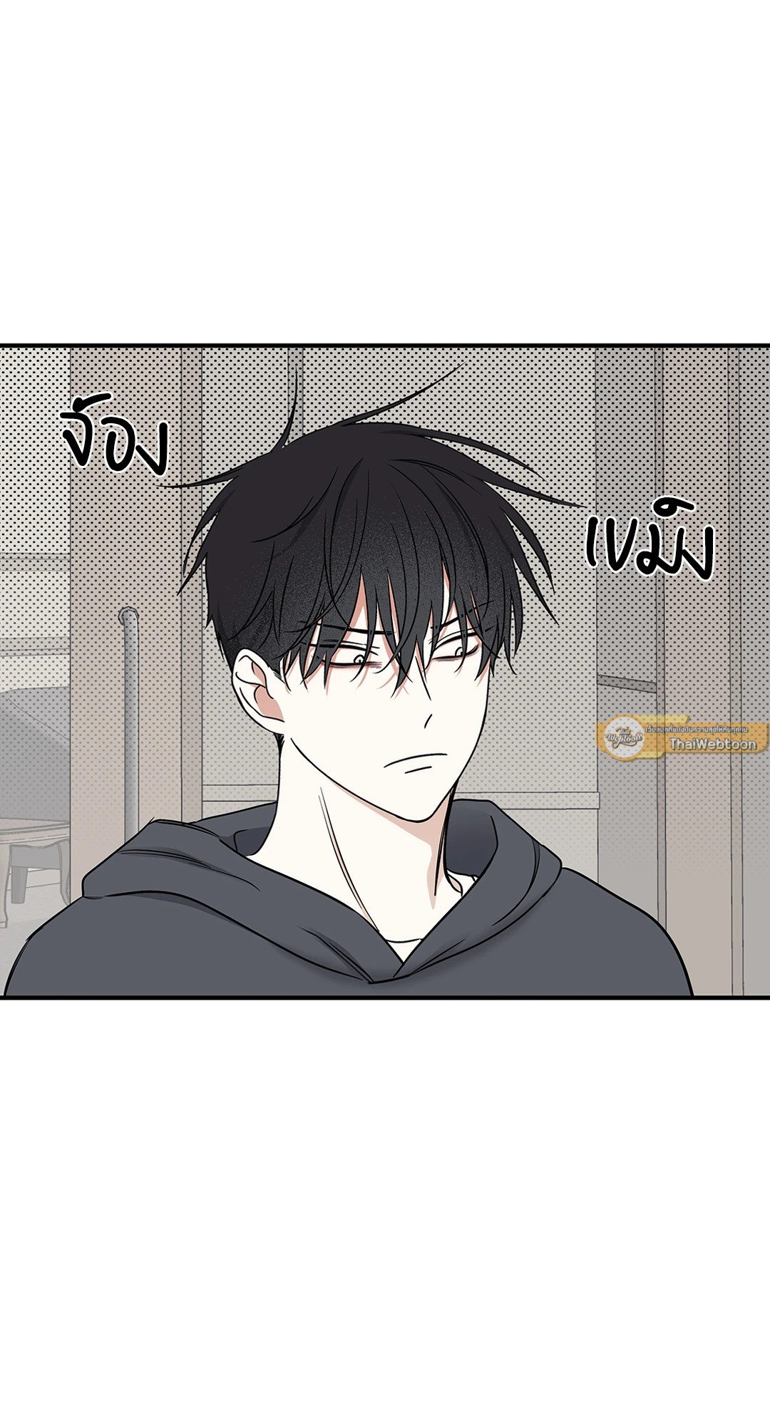 Low Tide in Twilight - หน้า 23