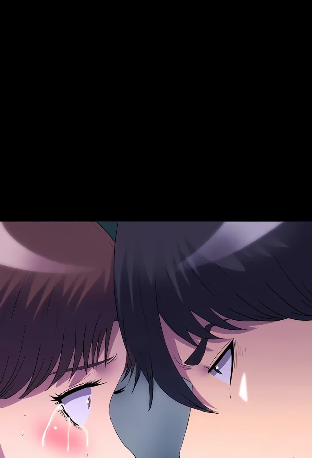 Body Bind - หน้า 41