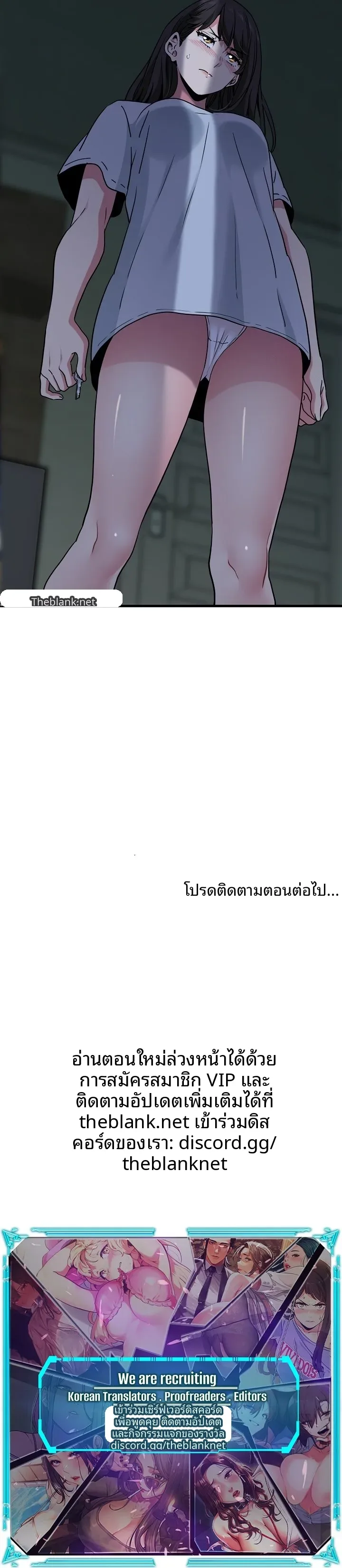 The Turning Point - หน้า 14