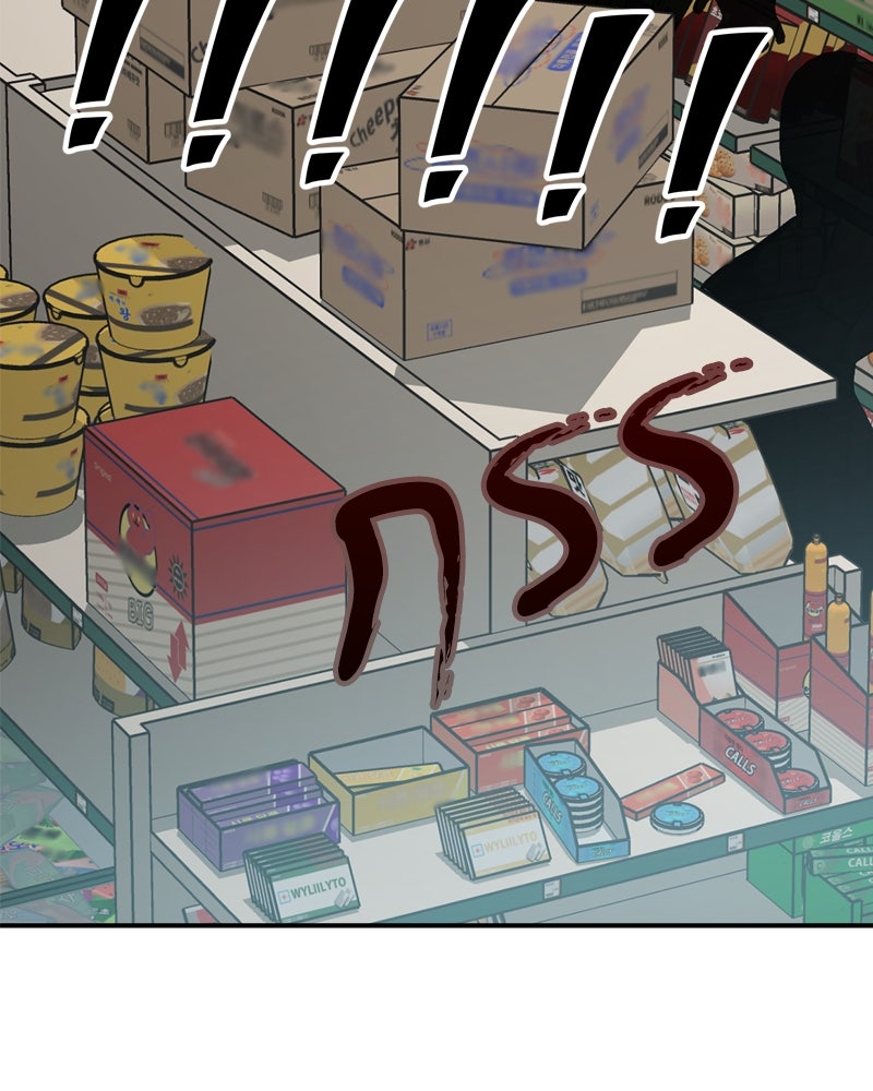 เกาะสวรรค์ทัณฑ์นรก - หน้า 72