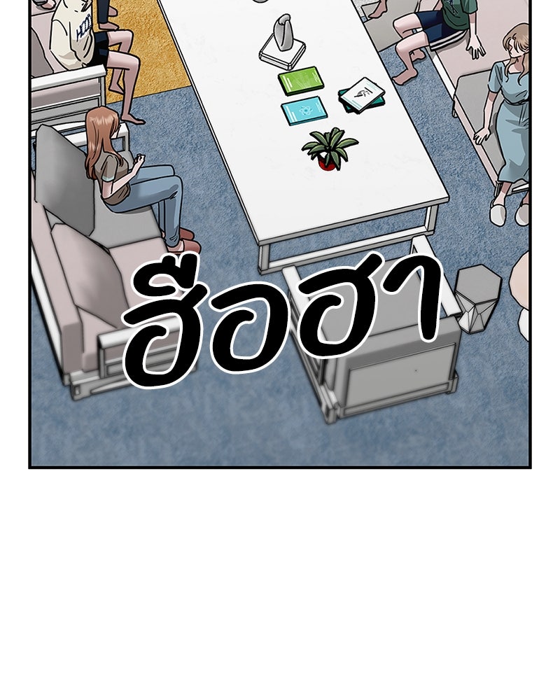 เกาะสวรรค์ทัณฑ์นรก - หน้า 41
