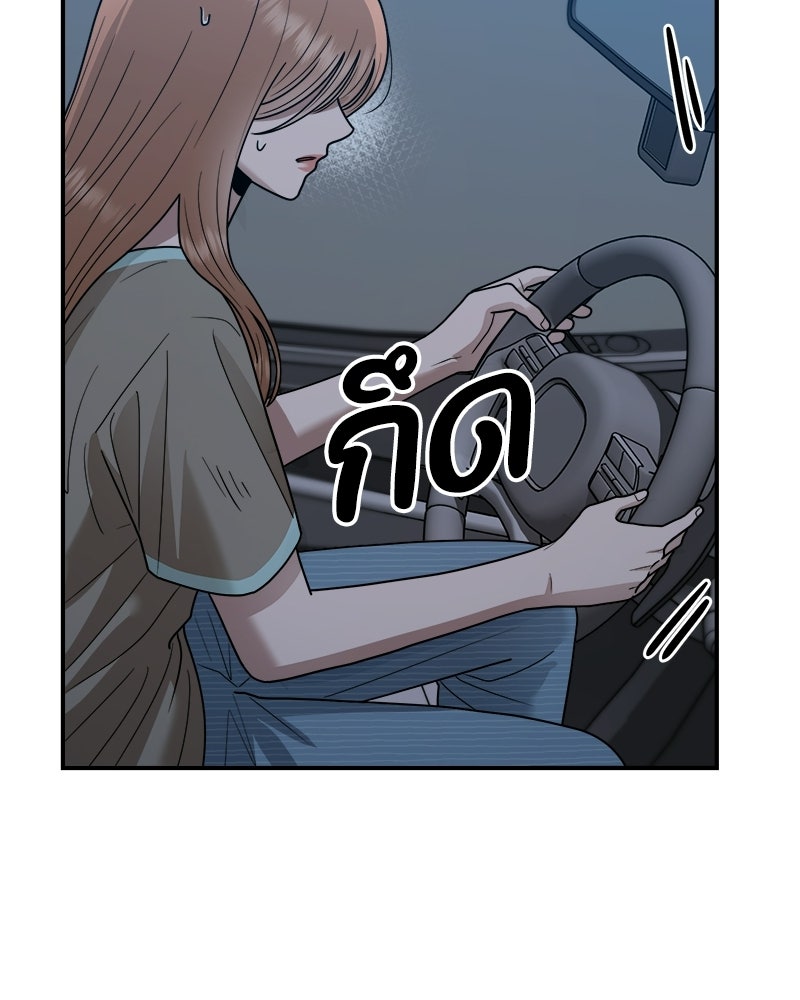 เกาะสวรรค์ทัณฑ์นรก - หน้า 153