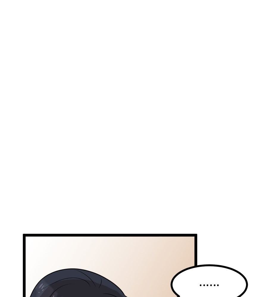 ฝันเฟื่อง - หน้า 103