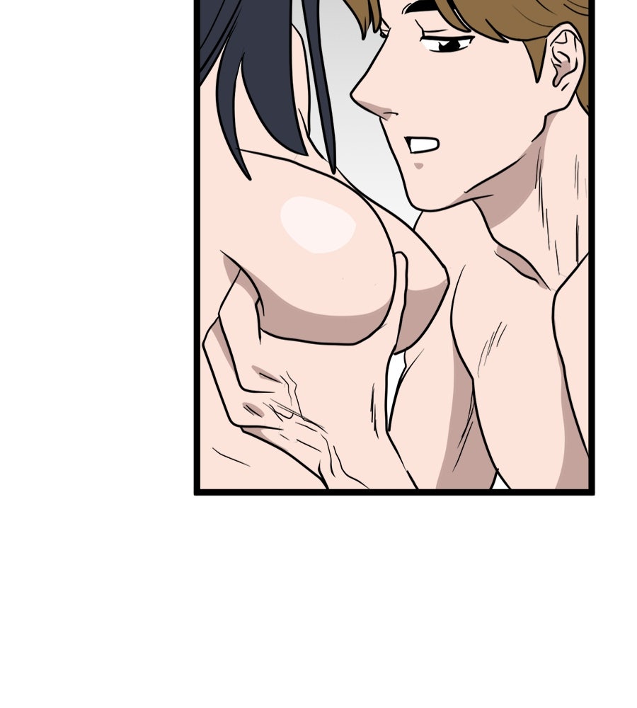 ฝันเฟื่อง - หน้า 45