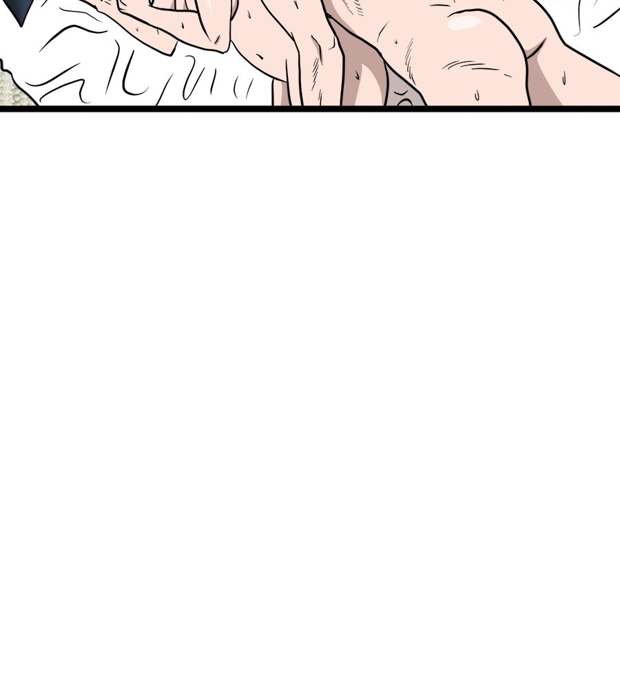 ฝันเฟื่อง - หน้า 9