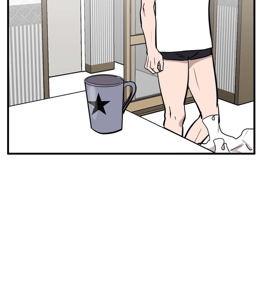 ฝันเฟื่อง - หน้า 151