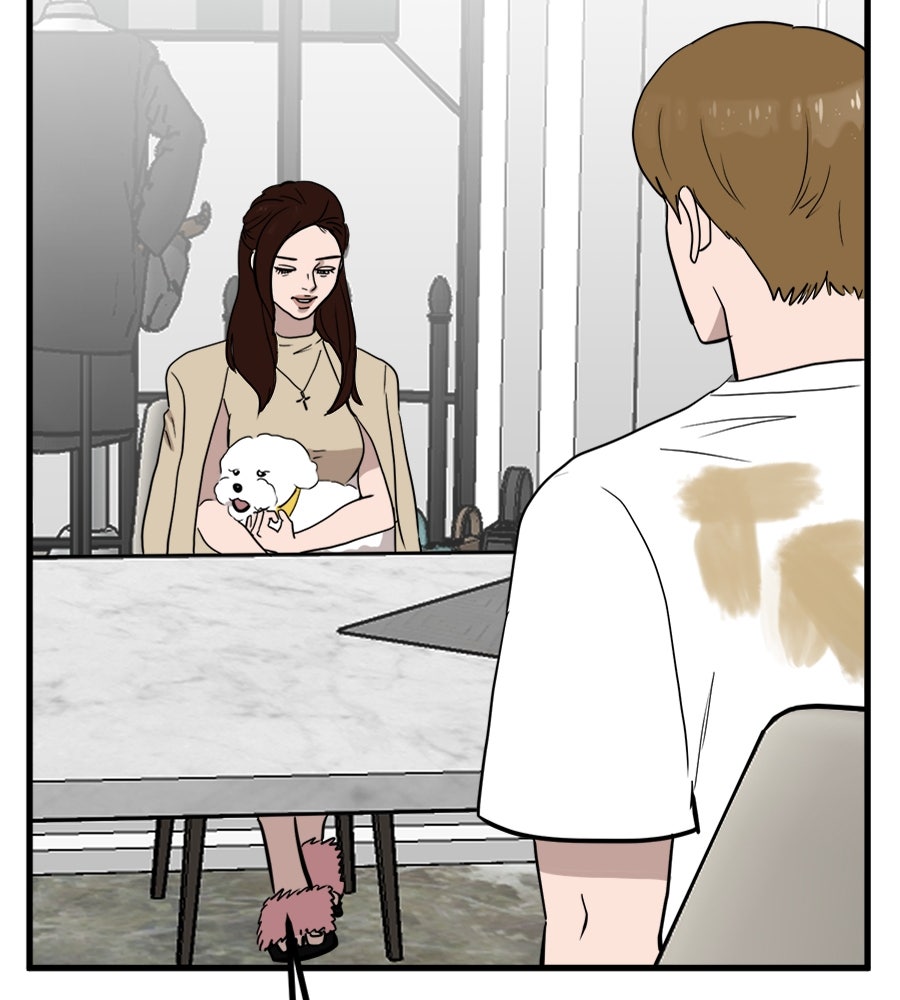 ฝันเฟื่อง - หน้า 29