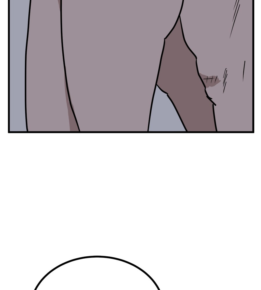 ฝันเฟื่อง - หน้า 79