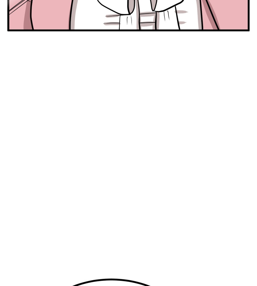 ฝันเฟื่อง - หน้า 87
