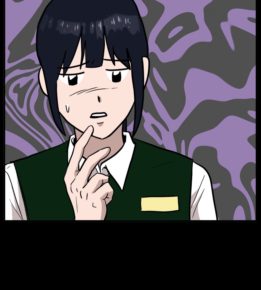 ฝันเฟื่อง - หน้า 51