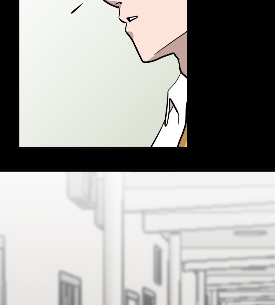 ฝันเฟื่อง - หน้า 56