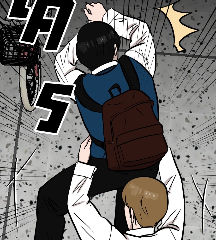 ฝันเฟื่อง - หน้า 70