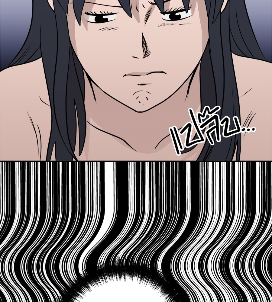 ฝันเฟื่อง - หน้า 111