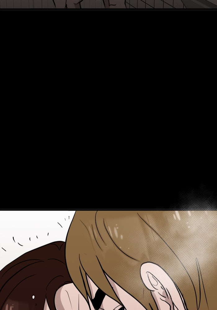 ฝันเฟื่อง - หน้า 23