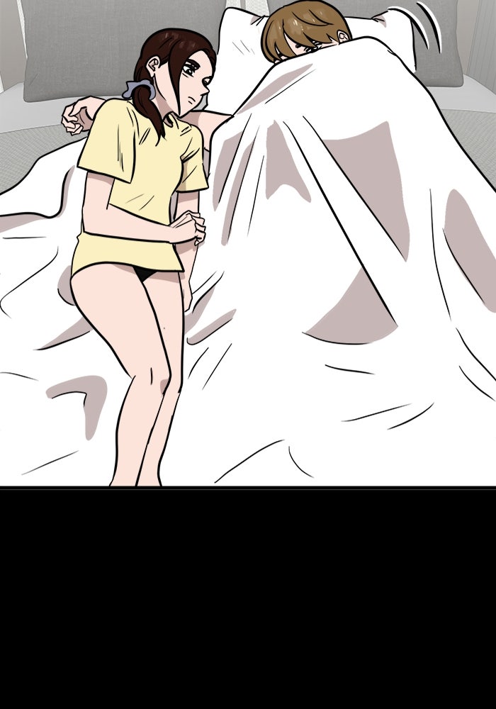 ฝันเฟื่อง - หน้า 44